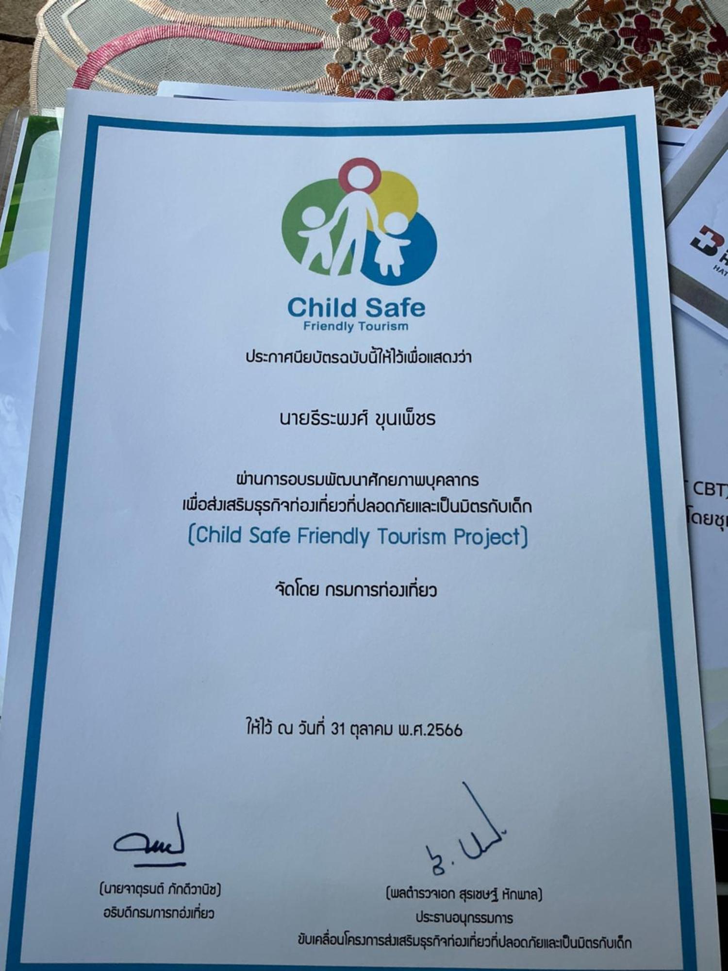 โฮมสเตย์บ้านนายสิงโตเขาคูหา Ban Khu Ha Nai المظهر الخارجي الصورة
